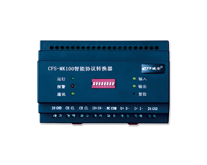 CFS-MK100智能协议转换器（消防电源监控装置）