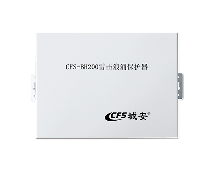 CFS-BH200雷击浪涌保护器