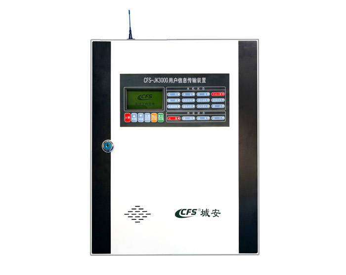 CFS-JK3000用户信息传输装置